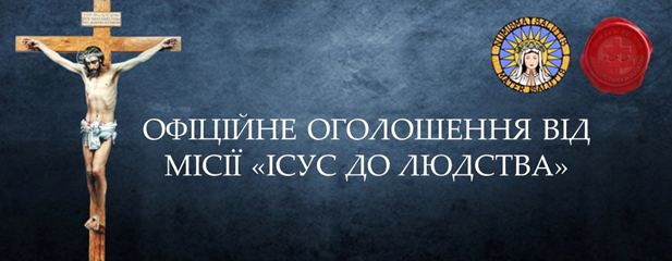 Сертифіковані продавці - Європа