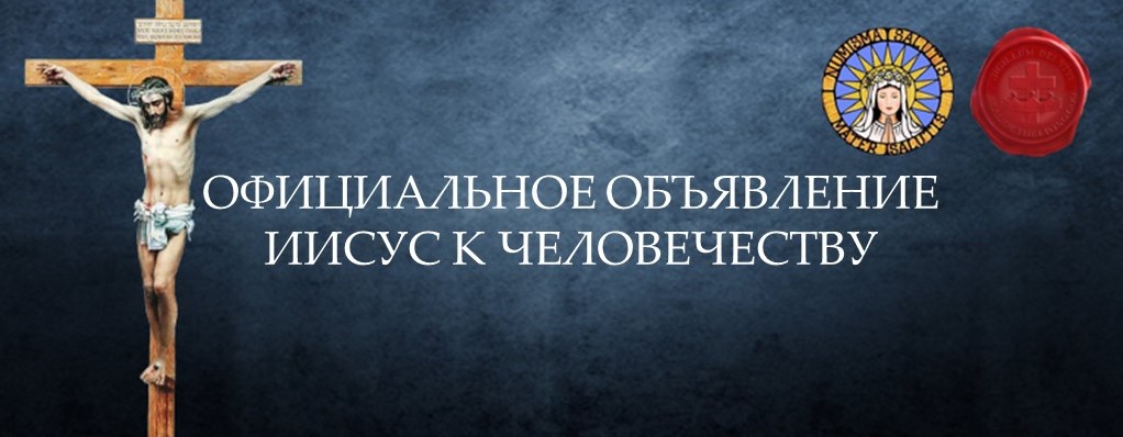 Медаль Святого Бенедикта
