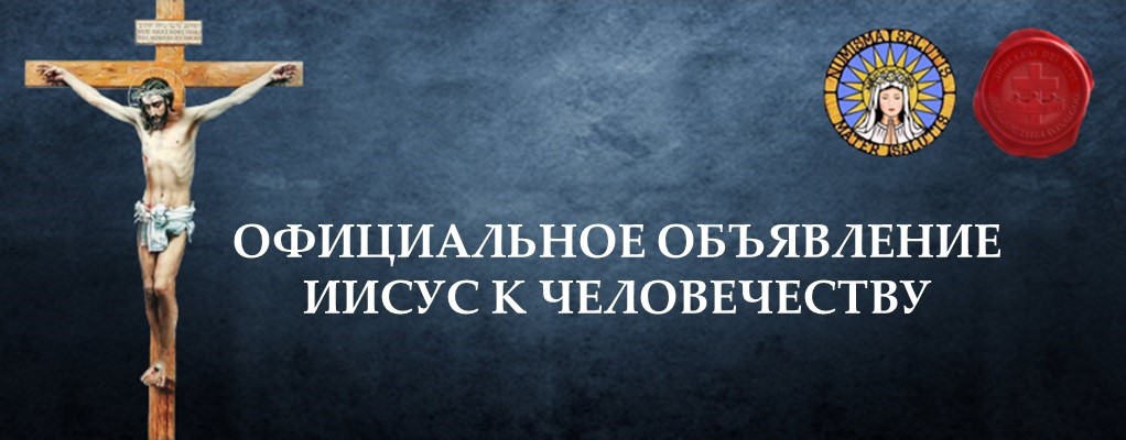 Глобальное официальное объявление